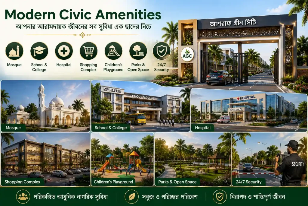 Modern Civic Amenities​